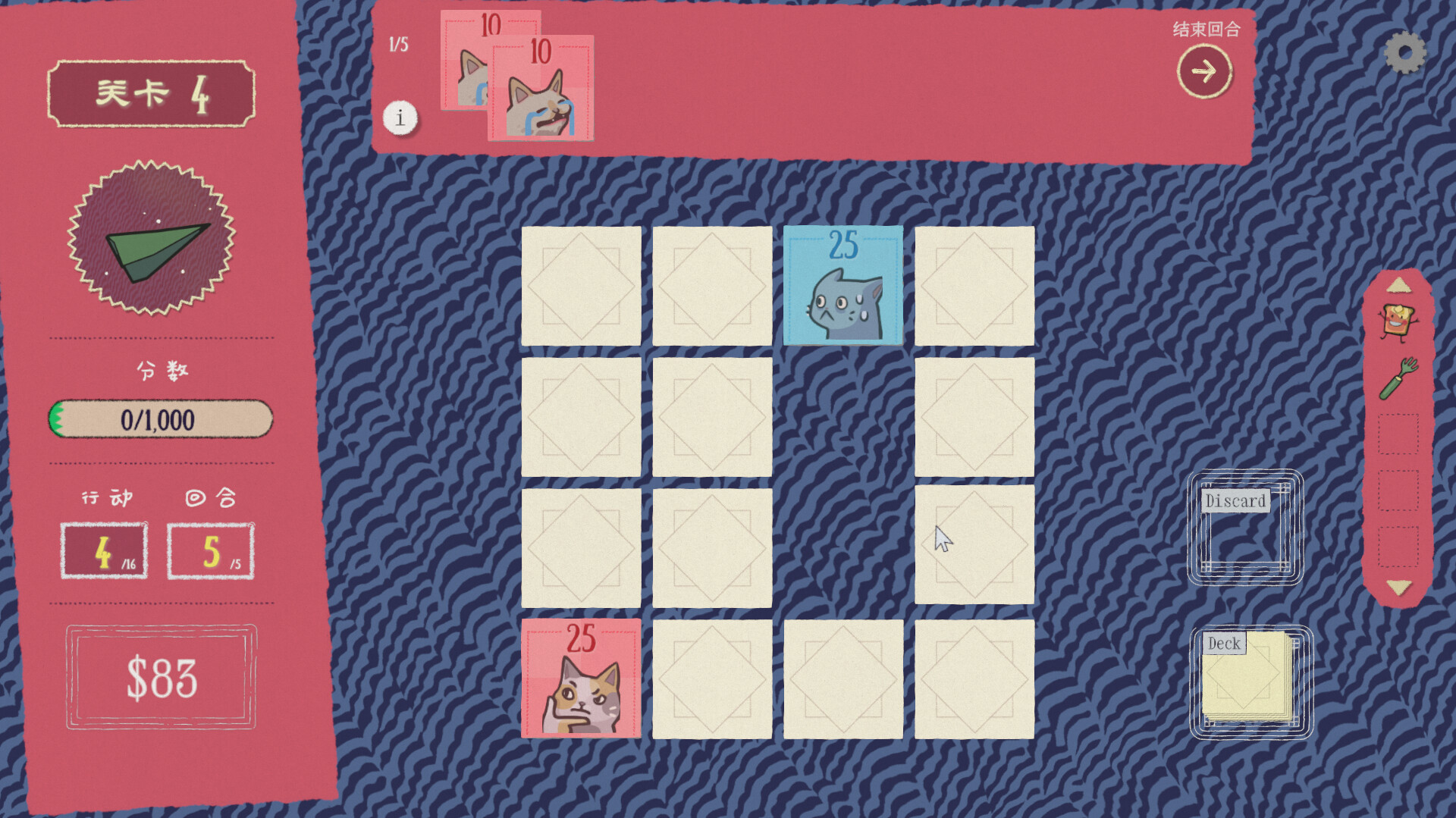 双喵成行/Replicat-小优资源网