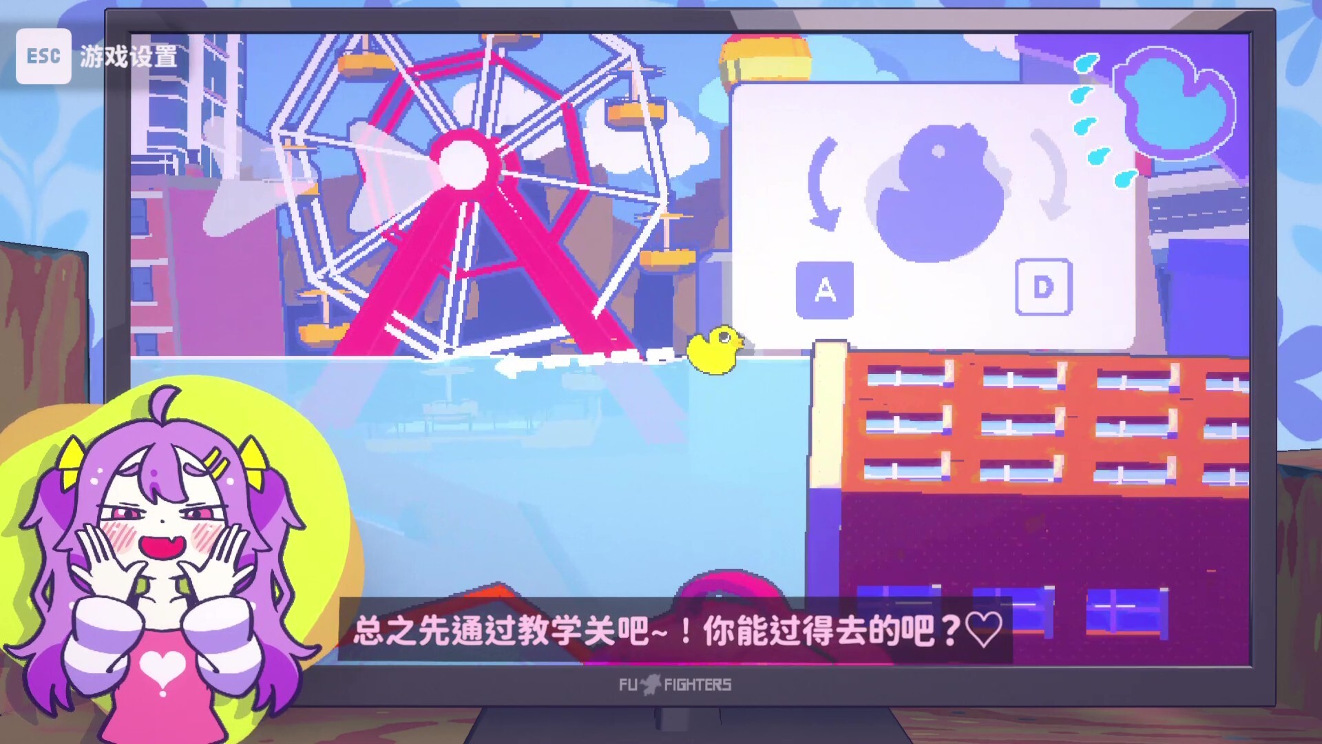 好杂鱼鸭/ZAKO NO AHIRU