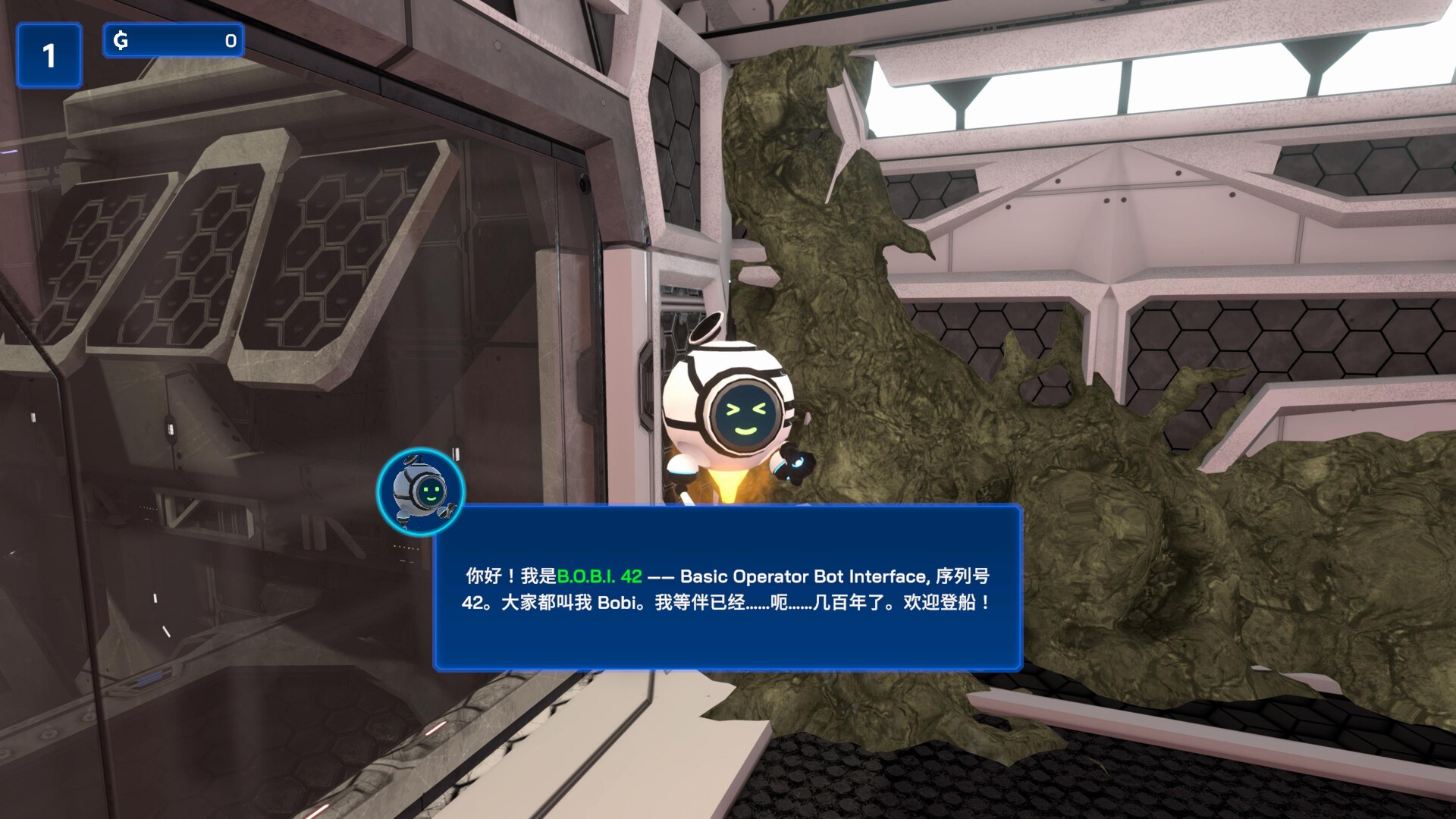 星际采矿公司/Star Ores Inc.