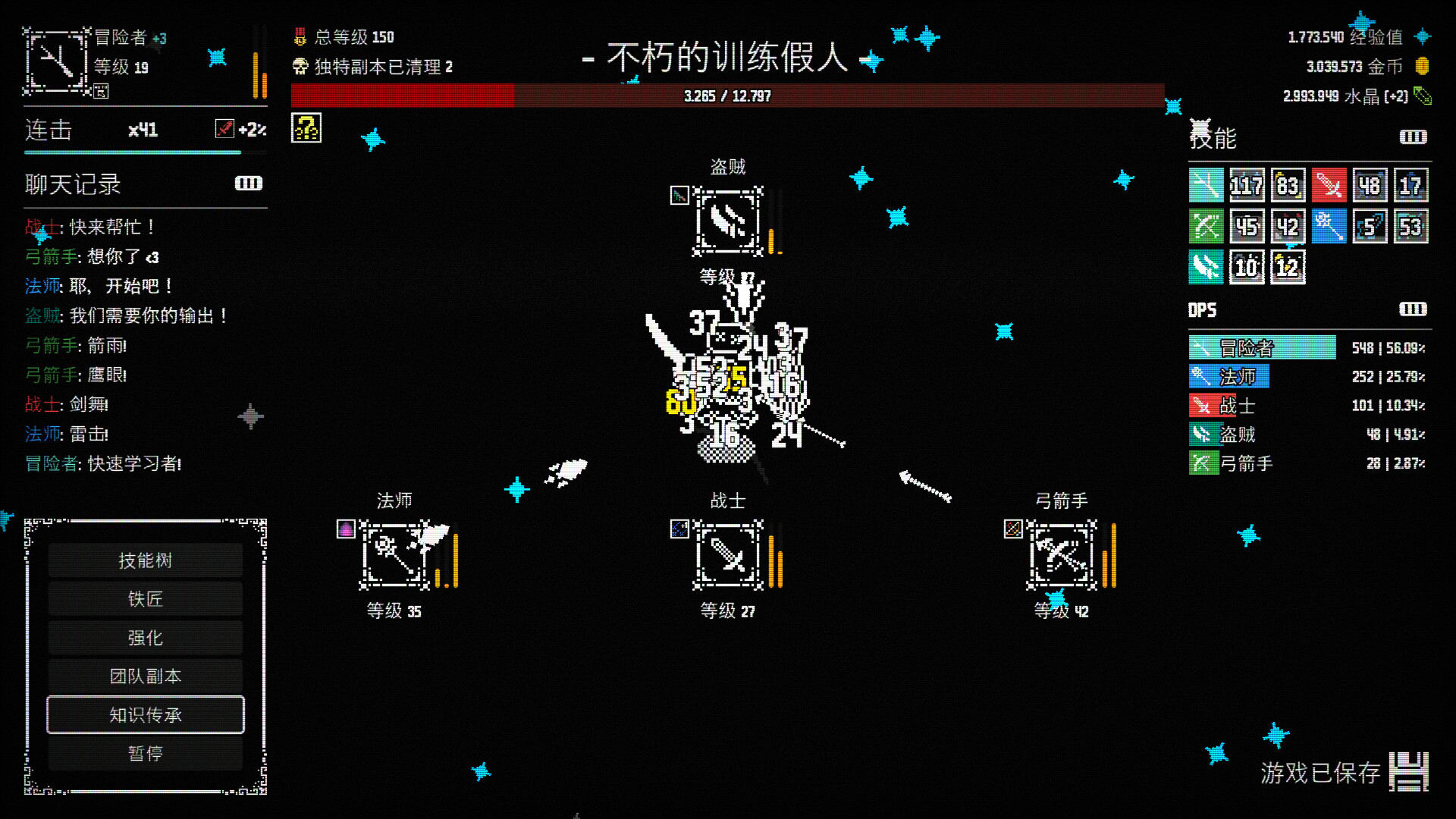 放置拼好团/Raid Auctus-小优资源网