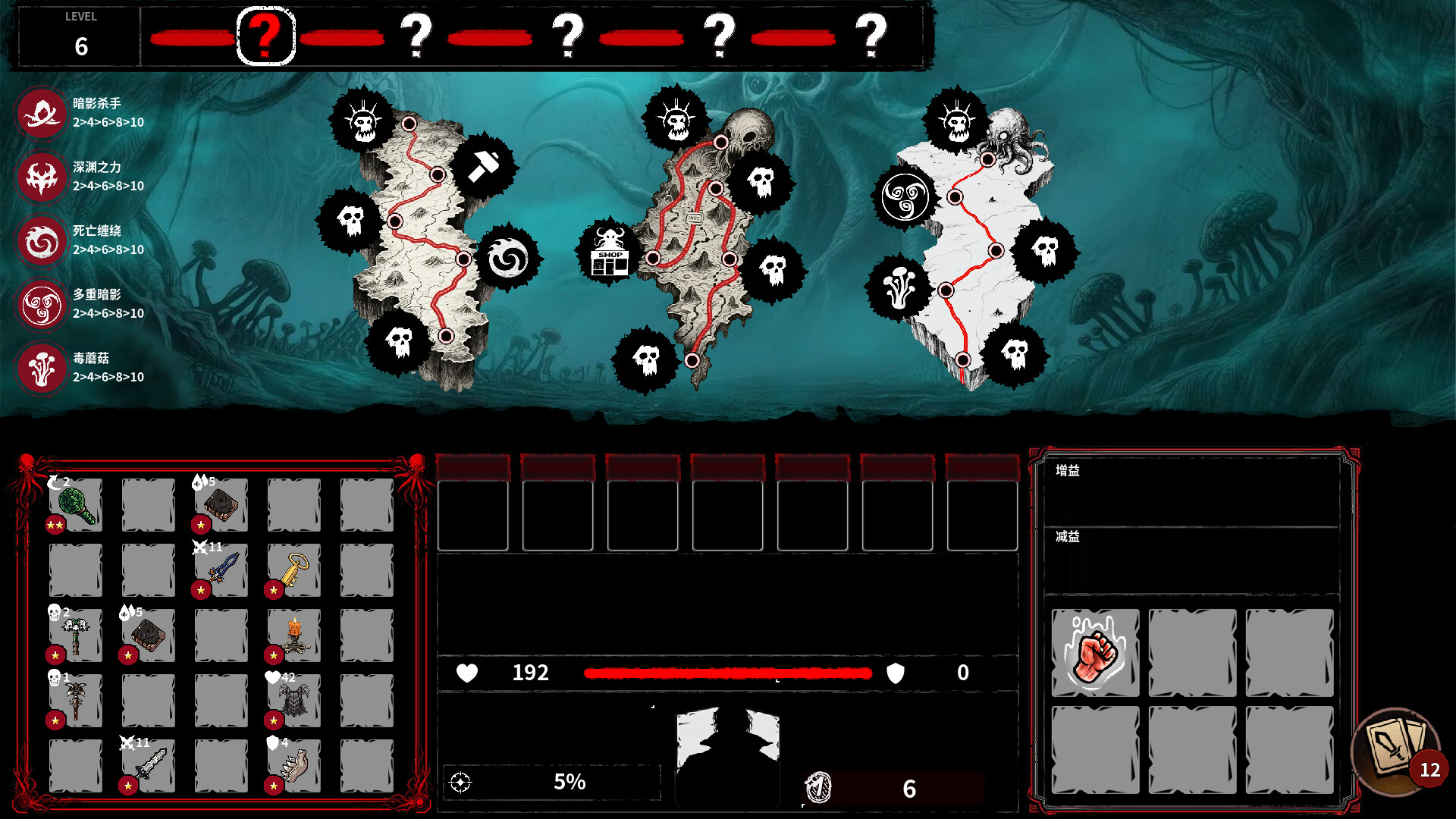 深渊之战/Battle Of The Abyss