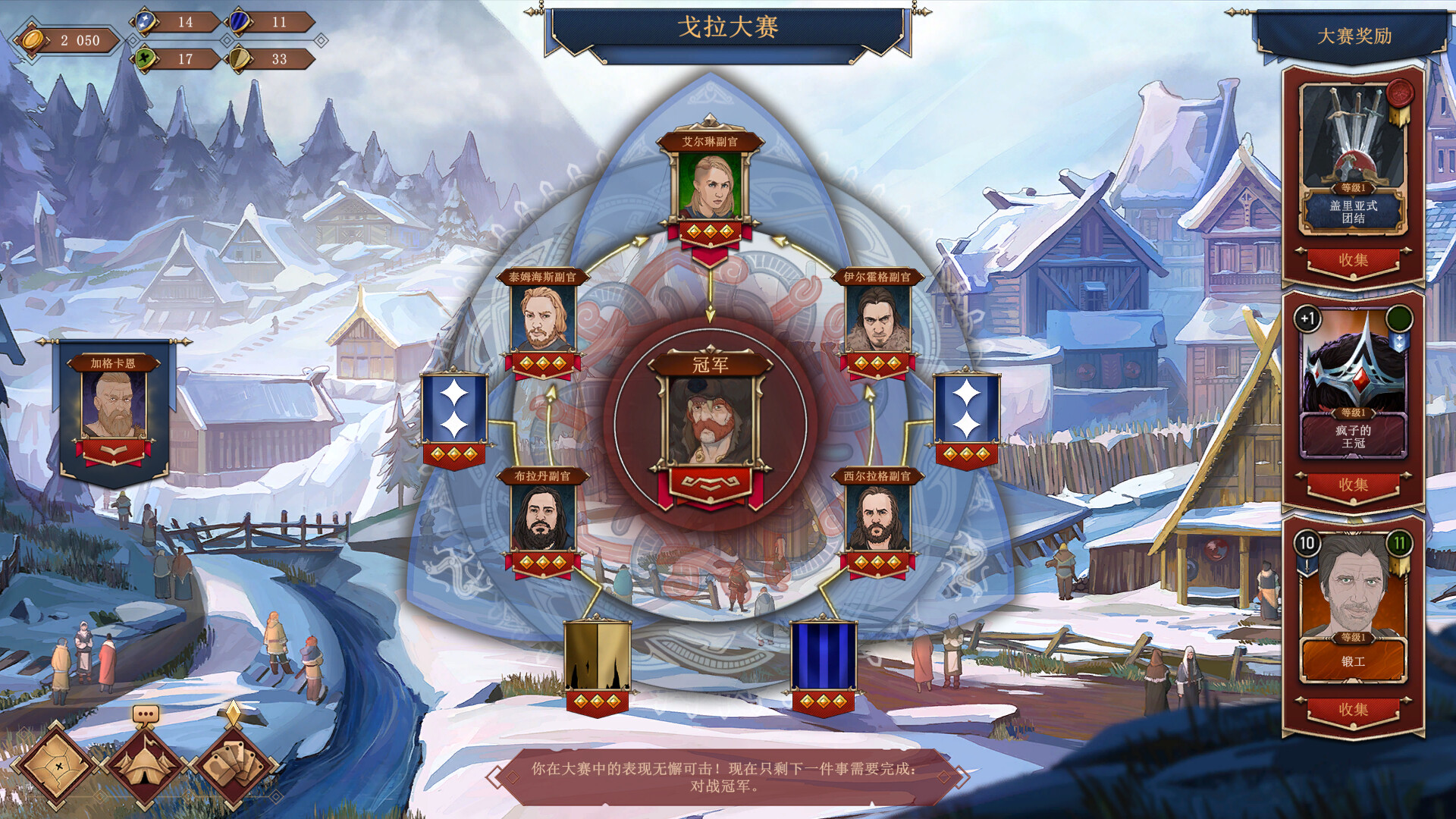 诸神灰烬：抉择/Ash of Gods: The Way