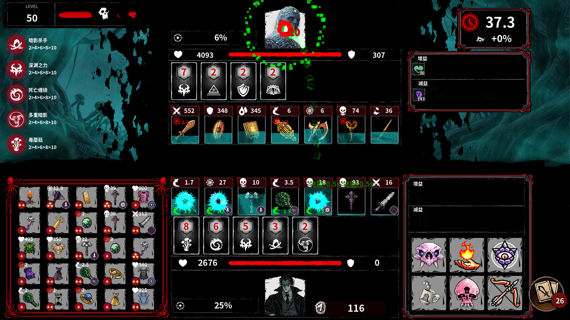 深渊之战/Battle Of The Abyss-小优资源网