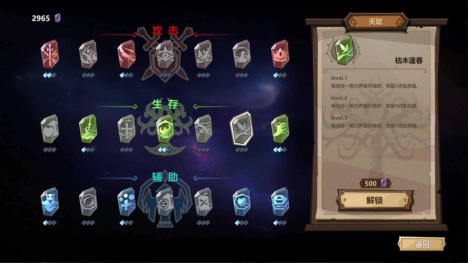 旅人竞技场/Traveler Arena