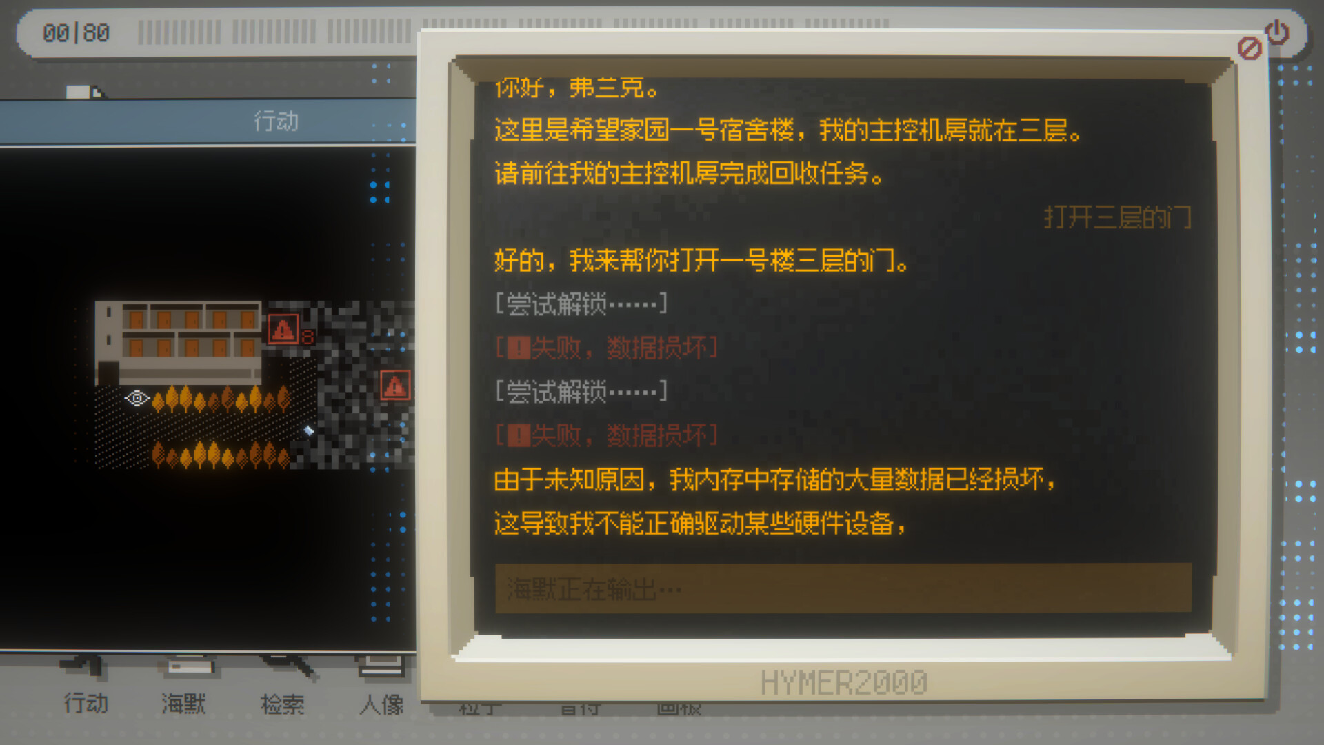 海默2000/Hymer 2000-小优资源网