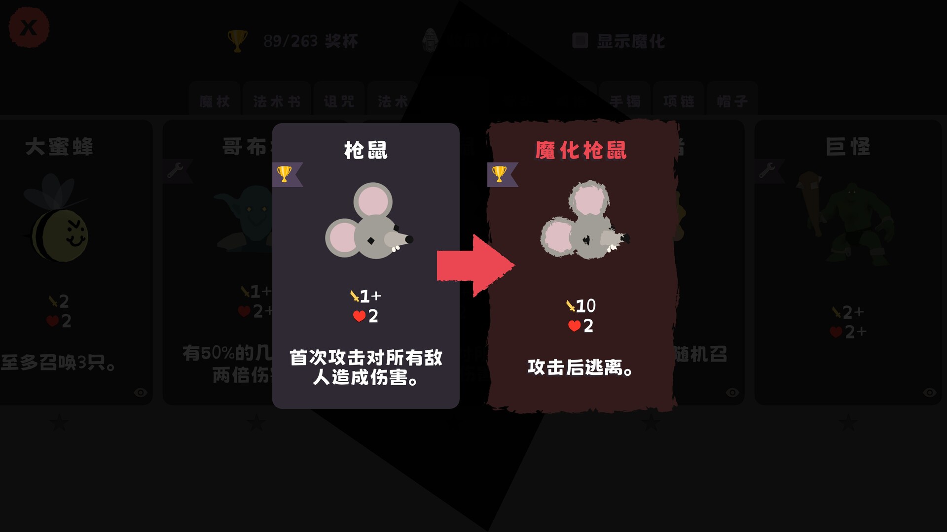 汪!巫!录!/DOG WITCH