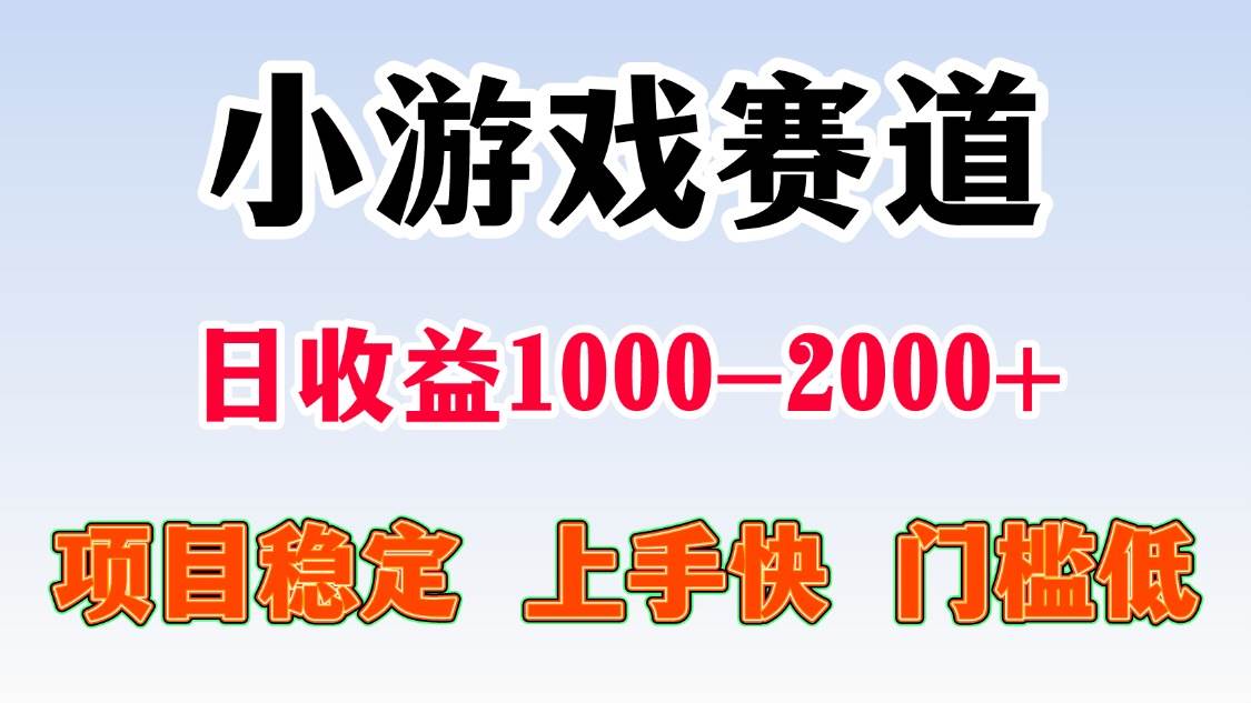 （16659期）日收益500-1000+ 一台电脑窝家里就能做-小优资源网