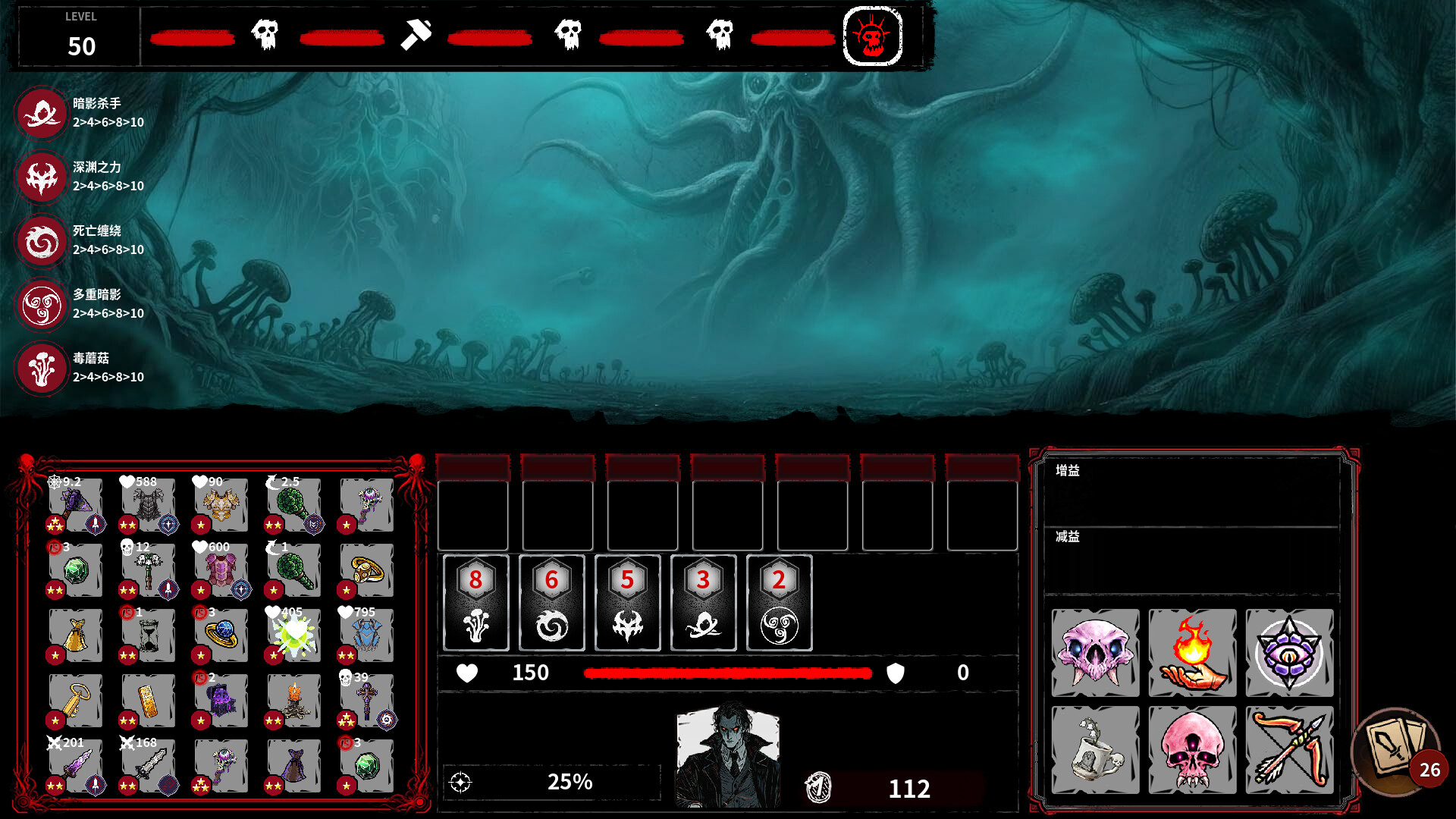 深渊之战/Battle Of The Abyss