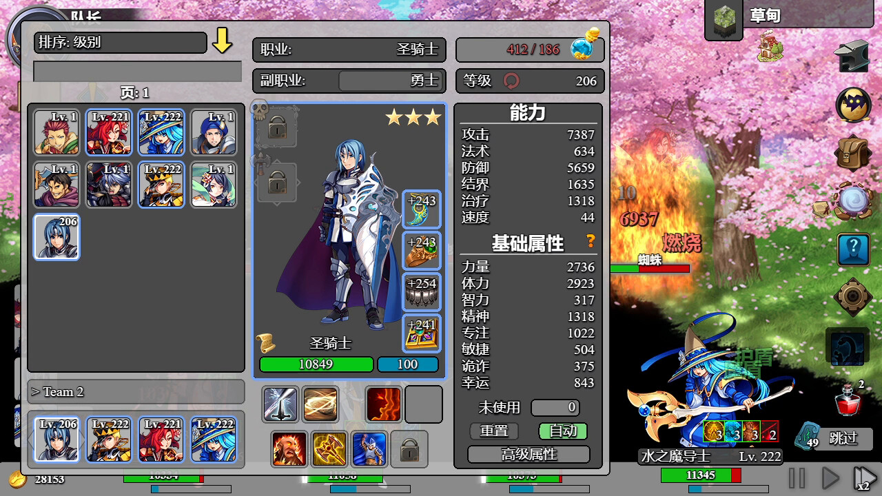 后坐攻击/Sit-Back Attack-小优资源网