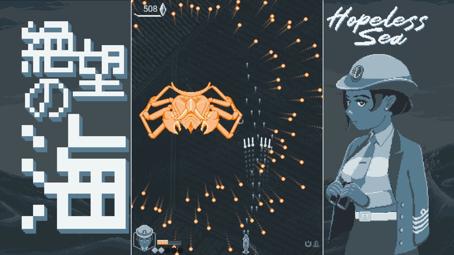 无望之海/Hopeless Sea-小优资源网