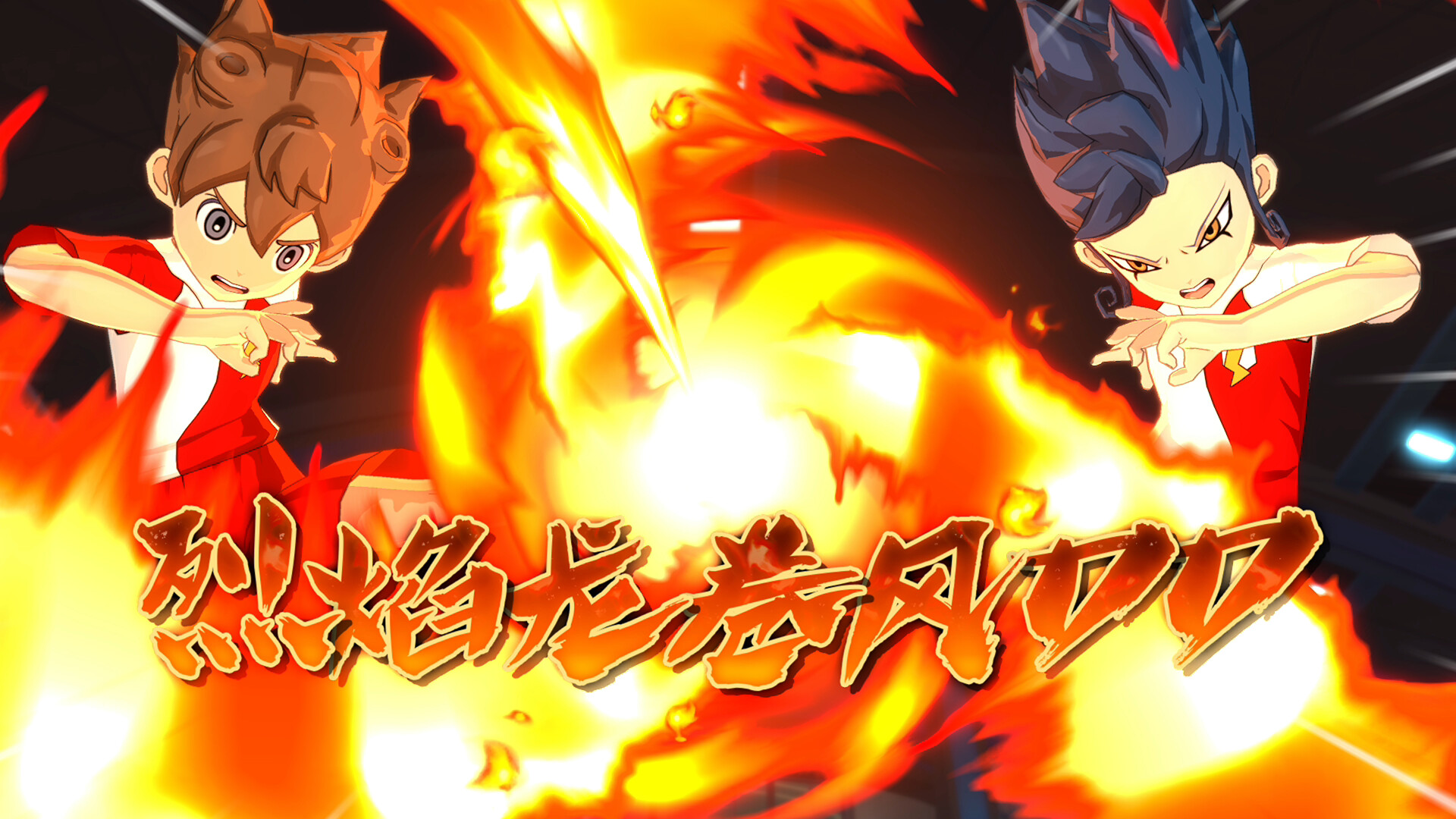 闪电十一人 英雄们的胜利之路/INAZUMA ELEVEN: Victory Roa-小优资源网