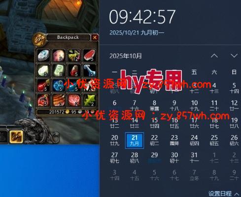 全年稳定的游戏自动玩法，稳定月入1W，操作简单可批量操作【揭秘】