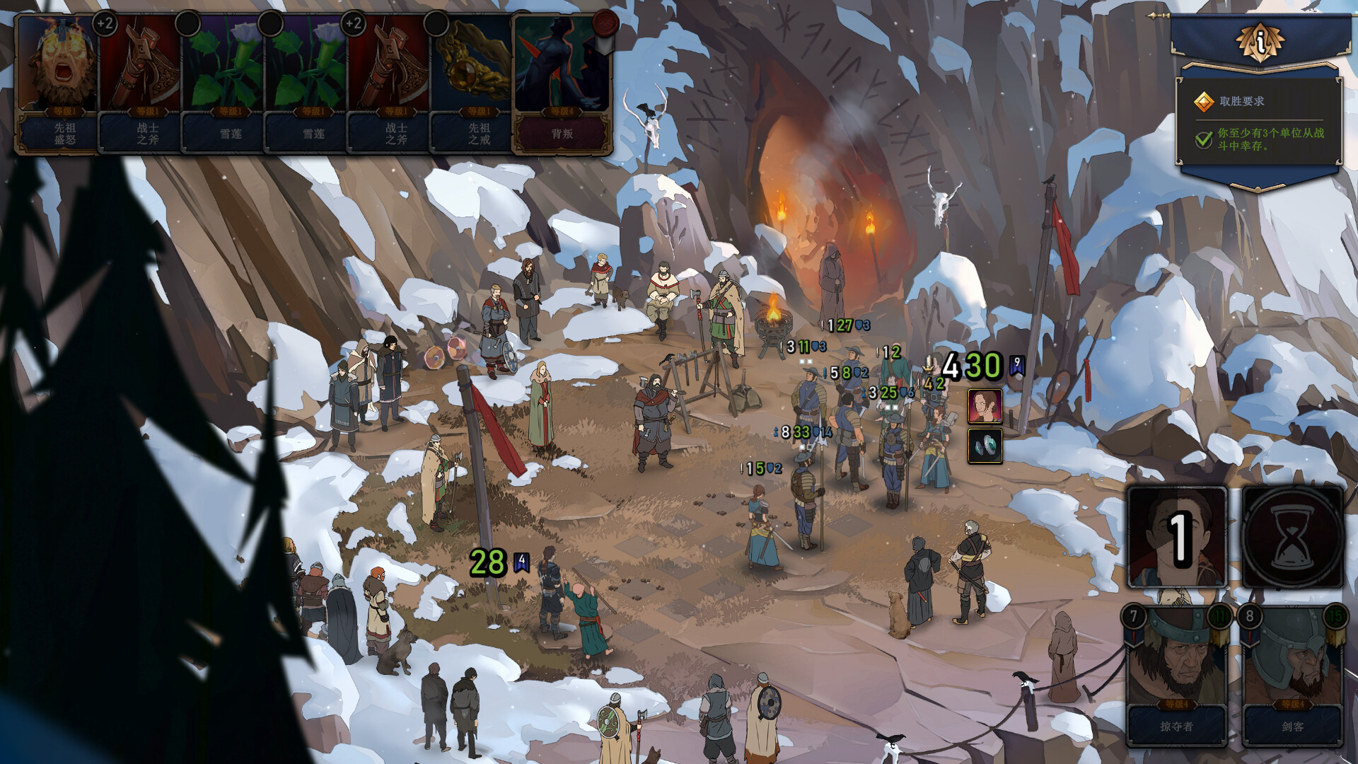 诸神灰烬：抉择/Ash of Gods: The Way