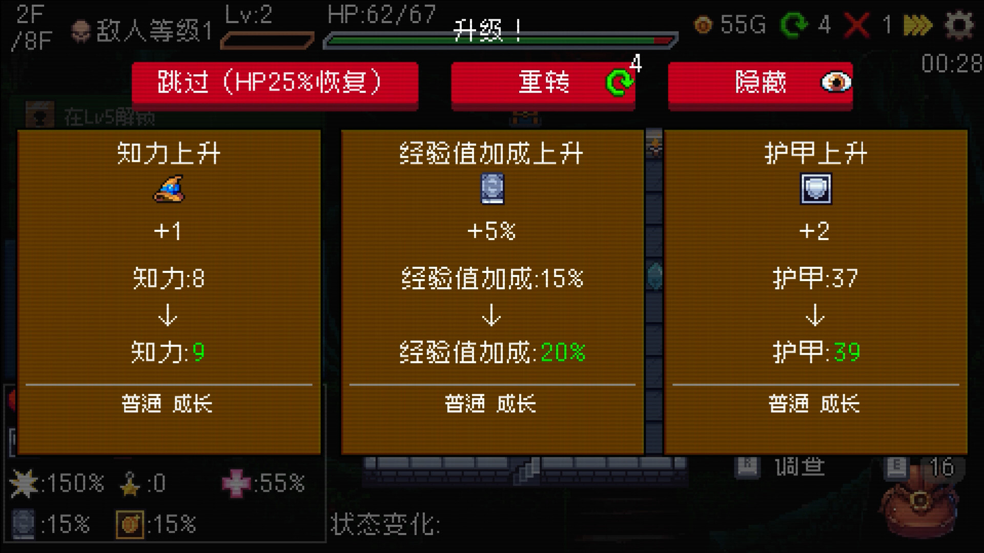 插槽与地牢/Slot & Dungeons