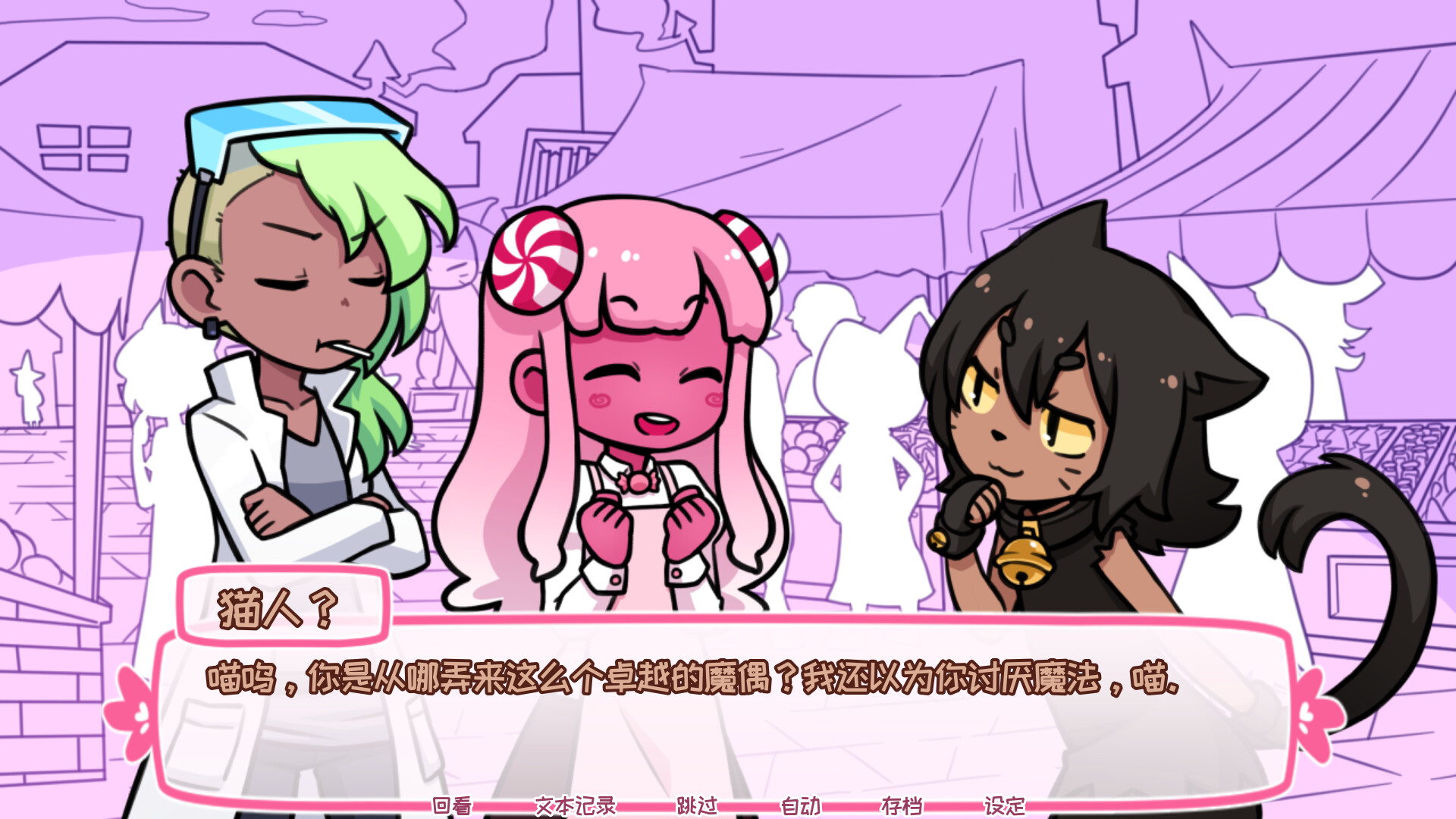 Syrup和终极甜品/Syrup and the Ultimate Sweet