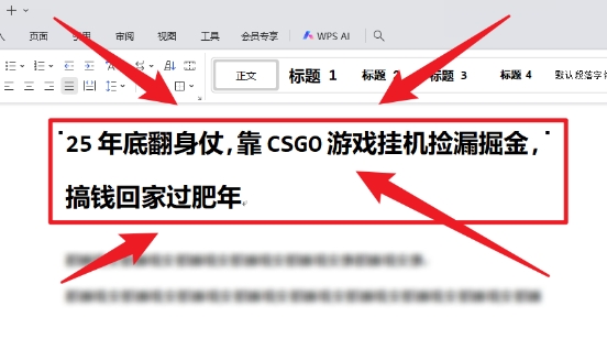 25年底翻身仗，靠CSGO游戏挂G捡漏掘金，搞钱回家过肥年【揭秘】-小优资源网