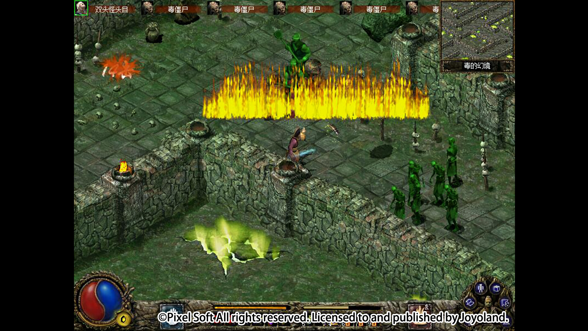 刀剑封魔录外传：上古传说/Blade & Sword 2: Ancient Legend
