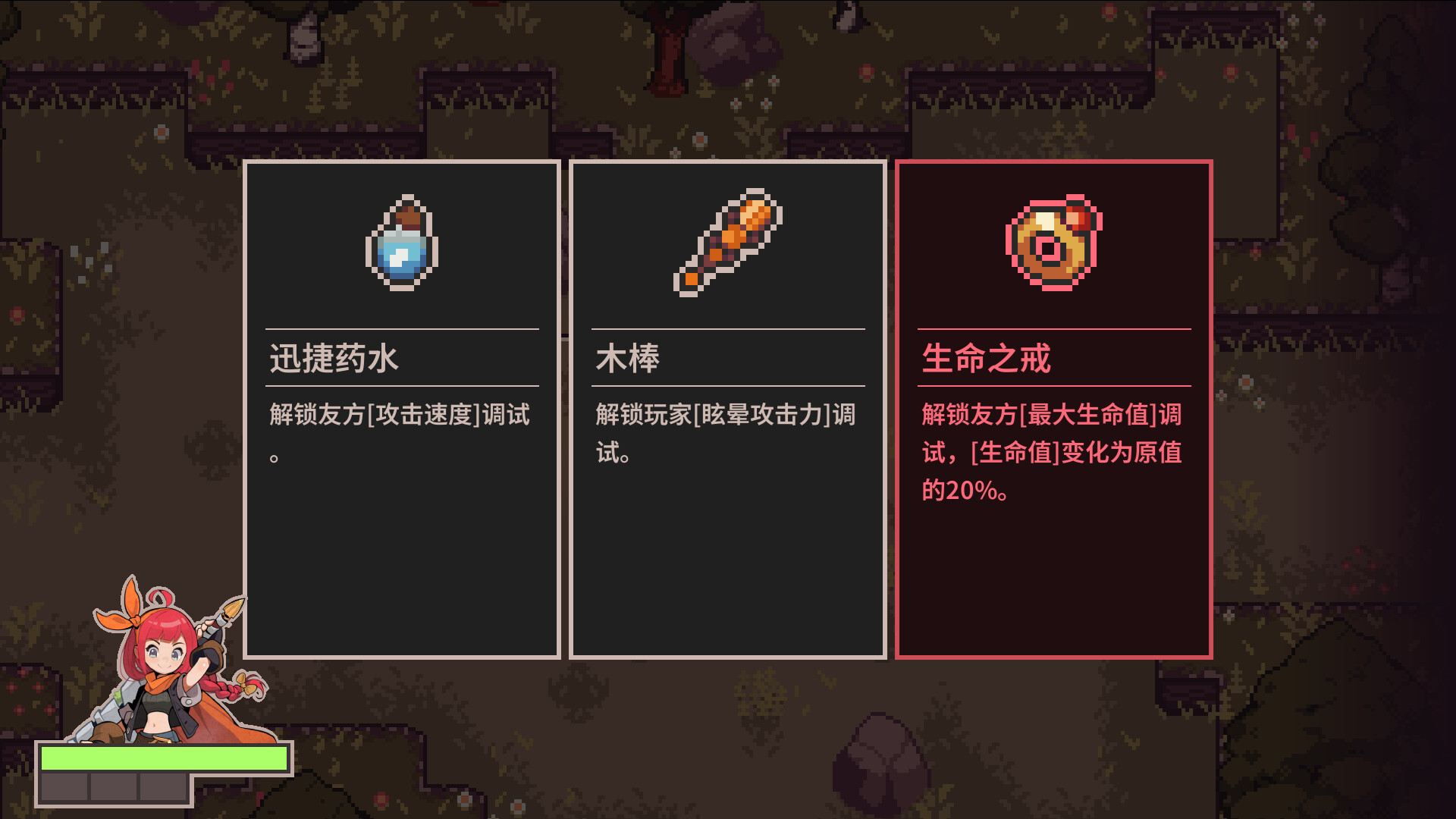 调试英雄/Debugging Hero