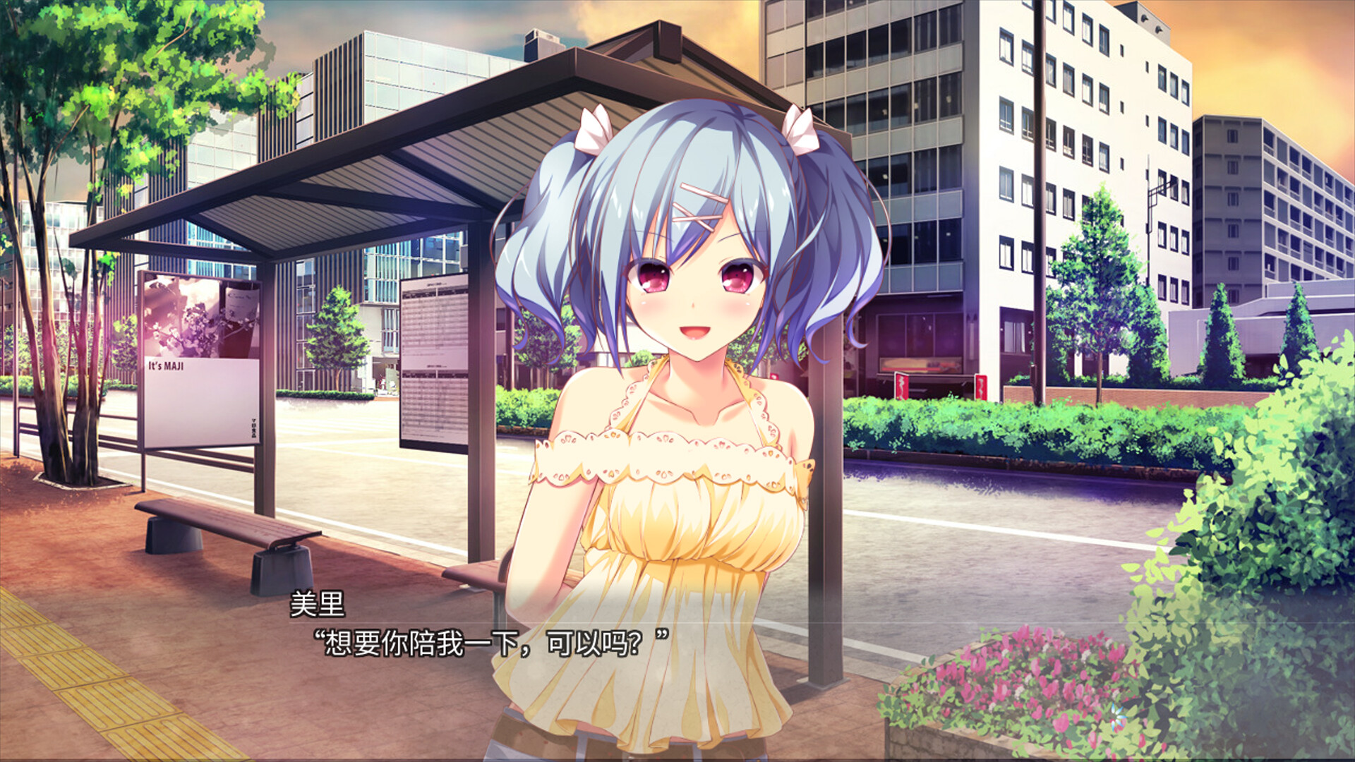 美好的回乡生活/Home Sweet Homecoming-小优资源网