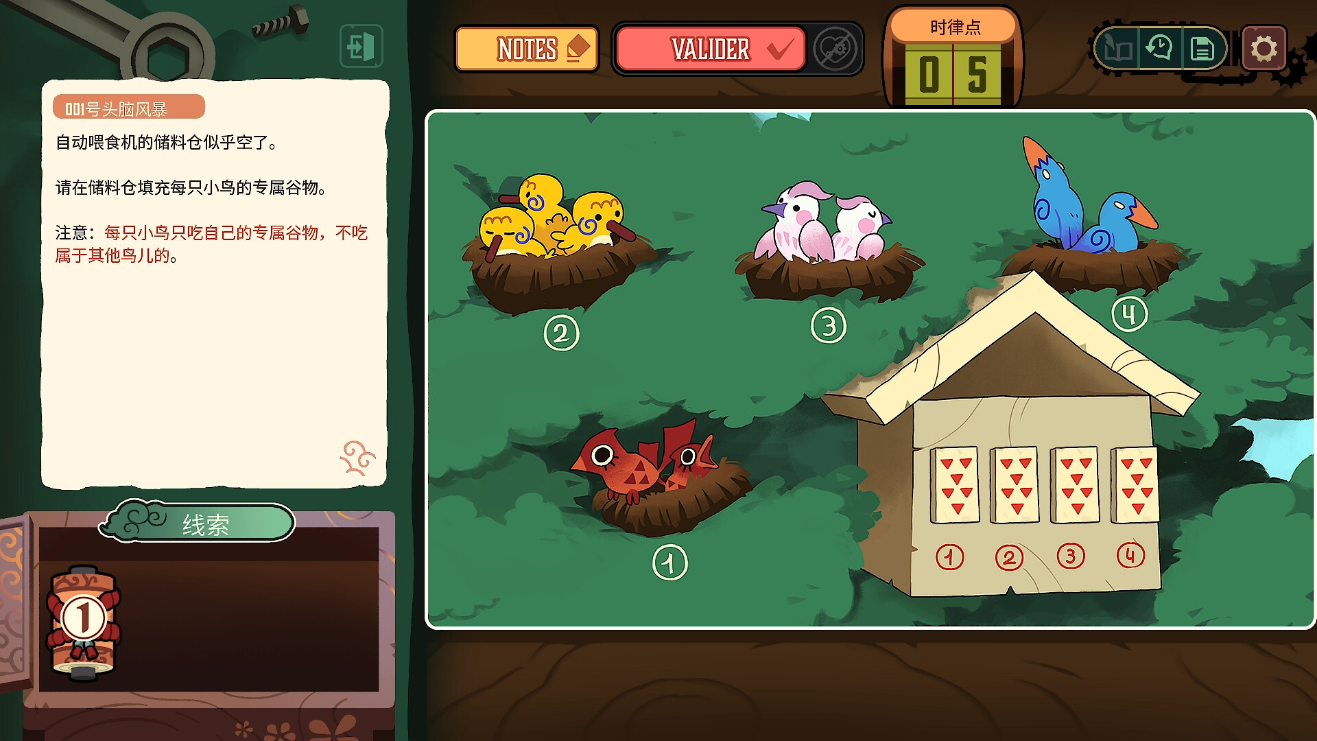 特斯拉之谜/MAELSTROM LEGACY: The Tesla Mystery