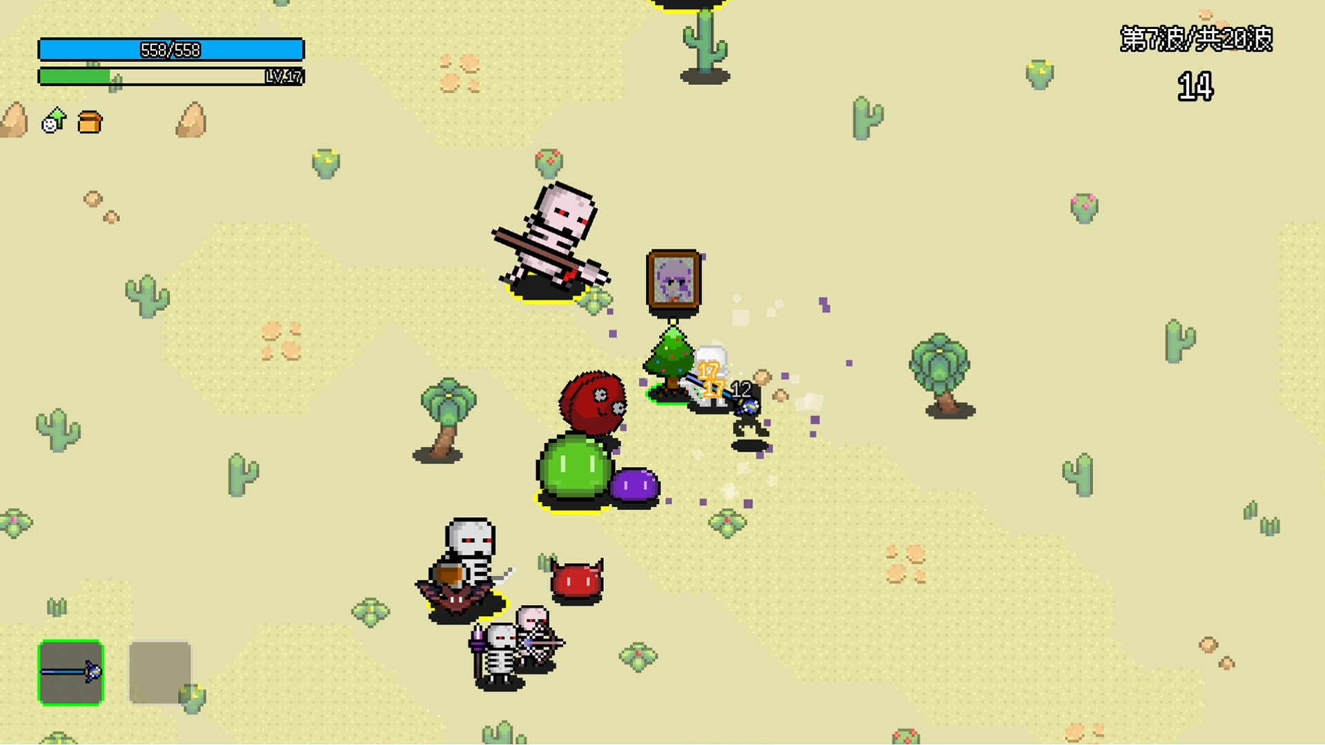 非幸存者/Not Survivors