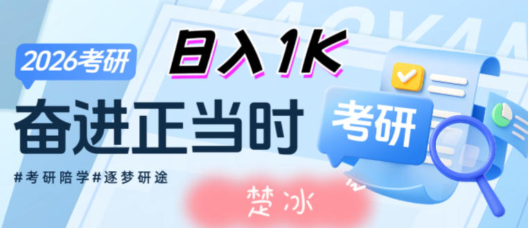 副业拆解：考研刚需赛道掘金，一个一人+AI软件就能落地的刚需项目-小优资源网