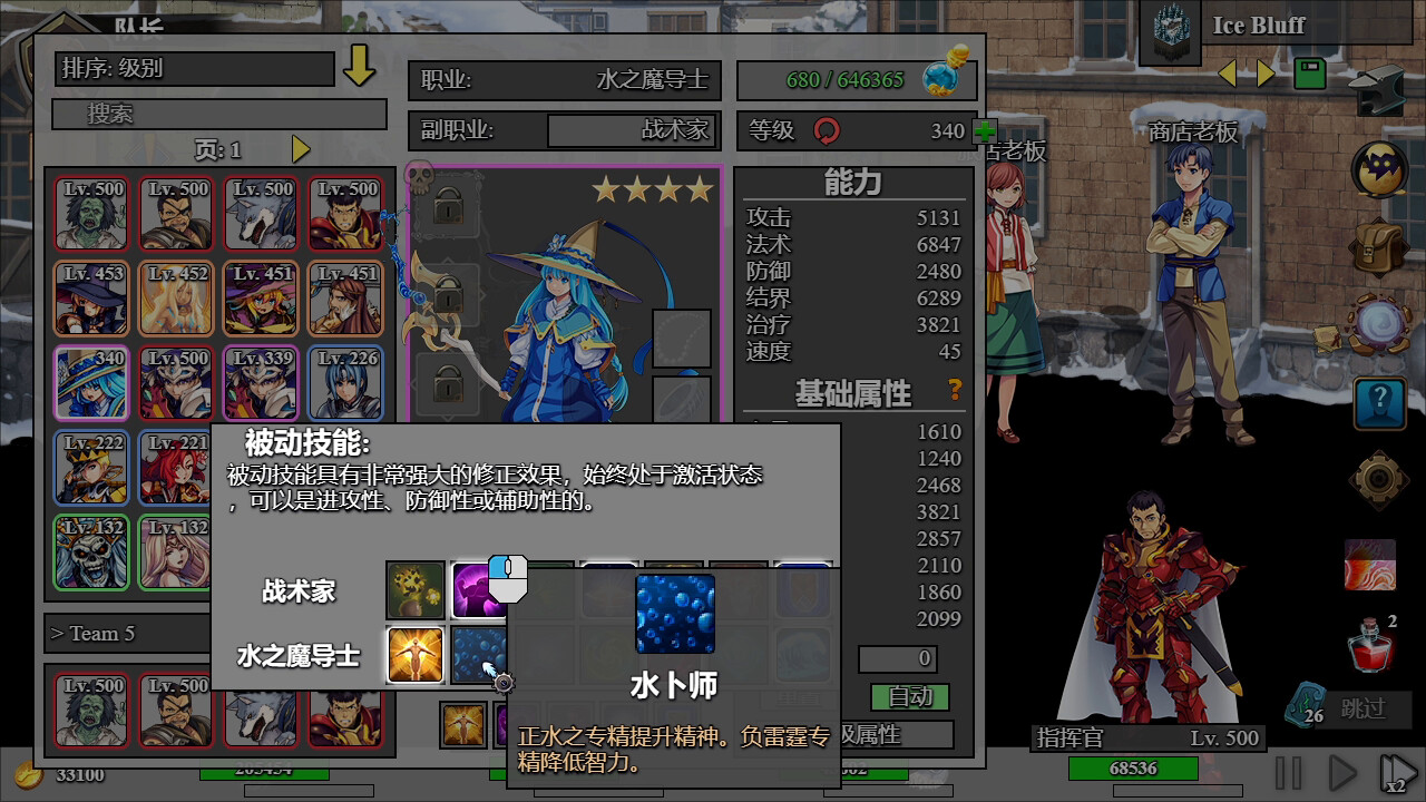 后坐攻击/Sit-Back Attack