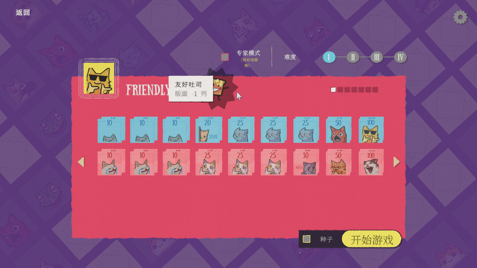 双喵成行/Replicat