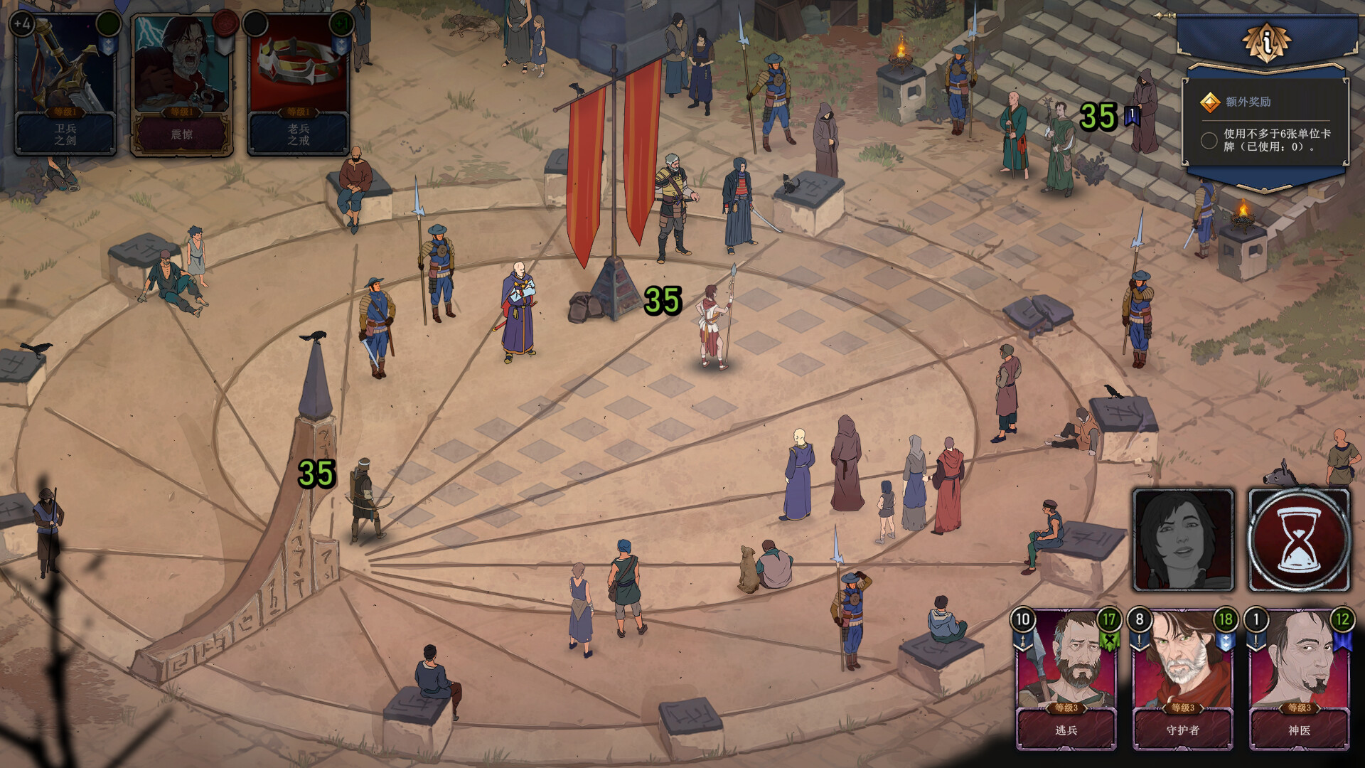 诸神灰烬：抉择/Ash of Gods: The Way-小优资源网