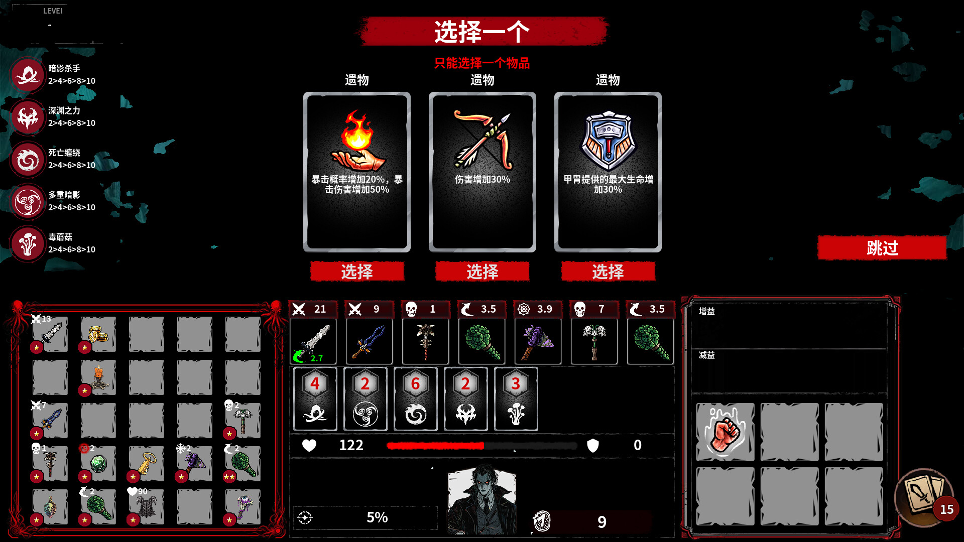 深渊之战/Battle Of The Abyss