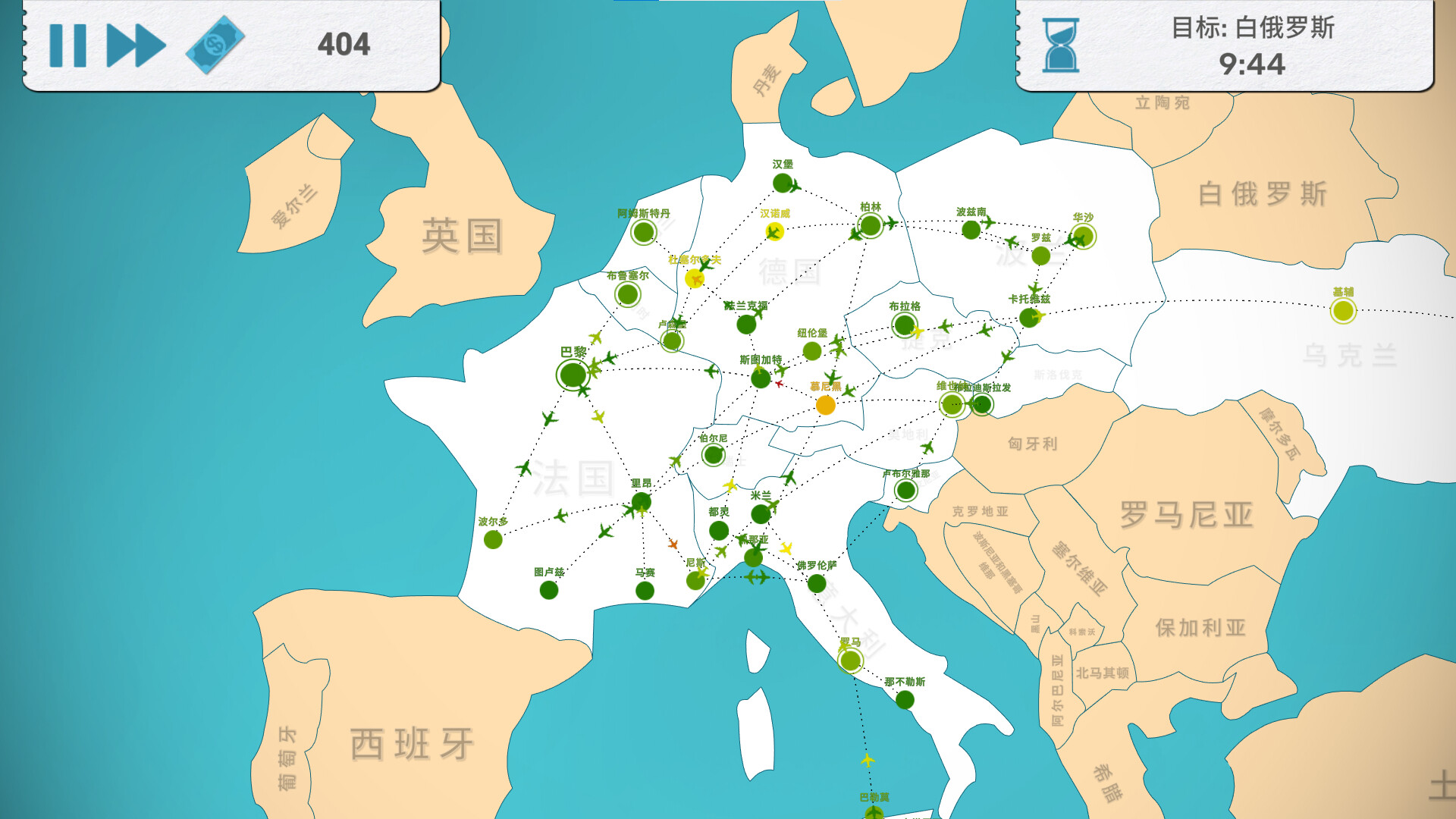 飞行公司/飞飞公司/Fly Corp-小优资源网