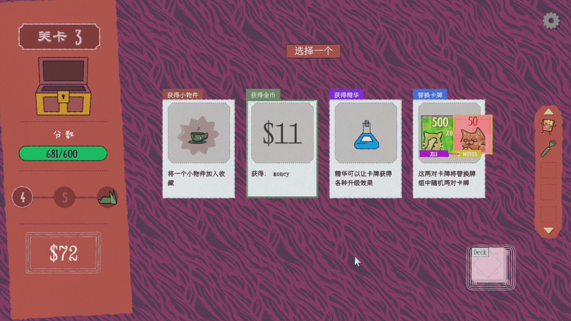 双喵成行/Replicat